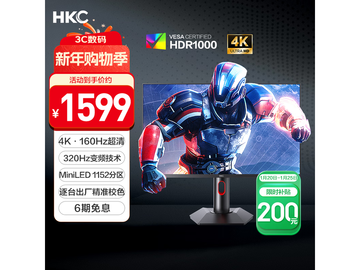 HKC G27M7 27英寸Mini-LED电竞显示器