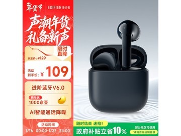 漫步者X1 Evo真无线耳机