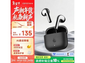 漫步者Lolli Air真无线耳机