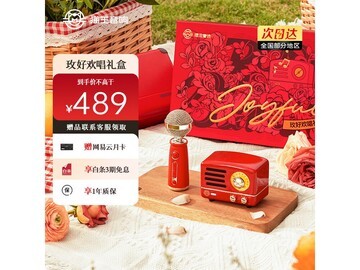 猫王小王子OTR玫好欢唱礼盒