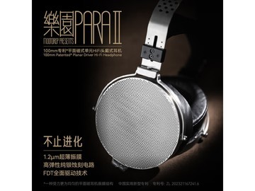 水月雨乐园2耳机直降200，到手2299元