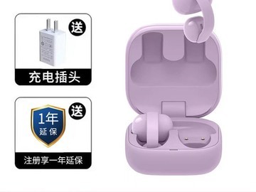 Sony索尼WF-LC900耳夹耳机低至1289元