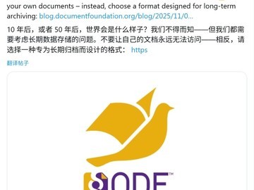 开放文档格式：保障长期可访问性的关键选择