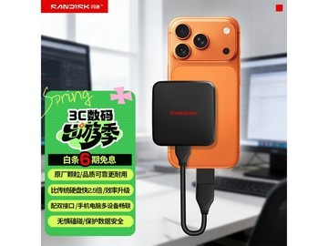 闪迪 2TB 移动固态硬盘，券后 1299 元！