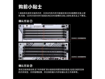 七彩虹战斧DDR5 6000MHz内存限时特惠