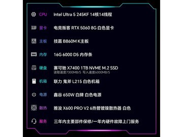 映众曜夜556 U5游戏主机特惠