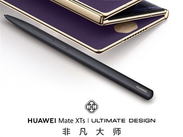 华为Mate XTs三折叠手机启动新年礼遇，购机即赠M-Pen 3手写笔