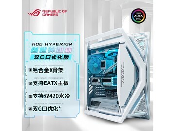 京东华硕ROG白色创世神机箱低至3133元