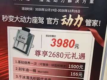 奥迪A6车主质疑授权店刷机外挂无效，涉虚假宣传与合规风险