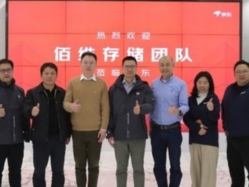 京东携手佰维存储深化战略合作 三年之约助力存储产业稳健增长
