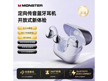 魔声AC235运动蓝牙耳机99元