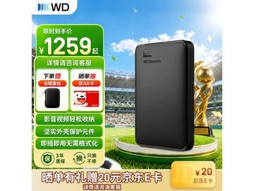 西部数据4TB移动硬盘，到手低至1299元
