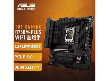 华硕TUF B760M重炮手主板特惠