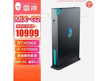雷神MIX - G主机优惠购，到手仅7610元