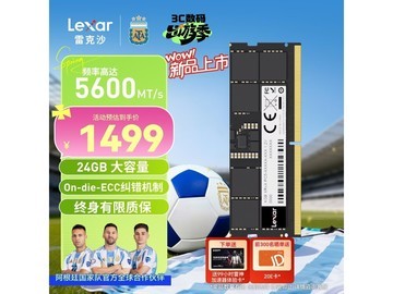 雷克沙DDR5 5600笔记本内存条京东降价！