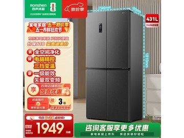 容声431L风冷十字门冰箱，到手1499元