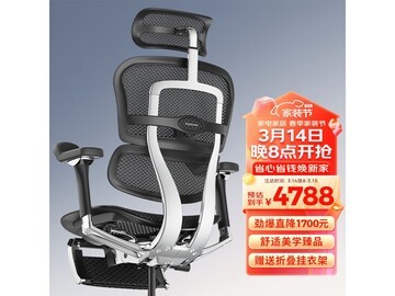 Ergonor金豪L 2代电脑椅特价直降！