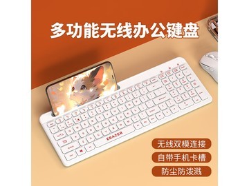 异能者KS03无线双模键盘
