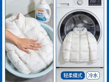 春节洗羽绒服别踩坑，洗衣机甩干竟会爆炸？教你正确操作不翻车