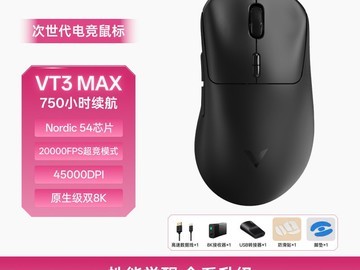 雷柏VT3 MAX鼠标直降200，到手199元