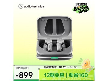 铁三角ATH-TWX7真无线降噪耳机