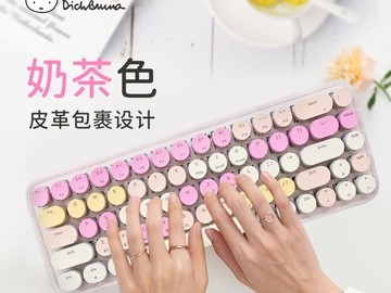 Miffy米菲青轴三模背光键盘低至246元