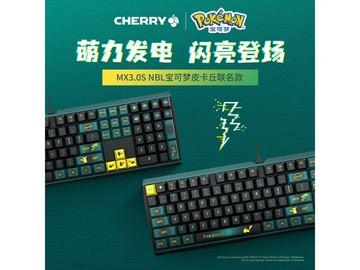 CHERRY MX 3.0S宝可梦联名键盘
