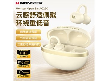 魔声耳夹式降噪耳机，领券到手仅56元
