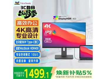 优派27英寸4K显示器VG2781-4K直降78.9元