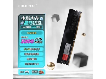 七彩虹16GB台式机内存京东热卖，低至589元