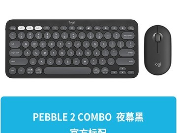 罗技PEBBLE 2 COMBO限时189元