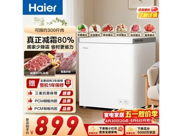 海尔200L单温冰柜764元