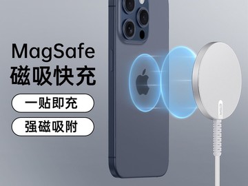 亿色智能温控无线充电器25元