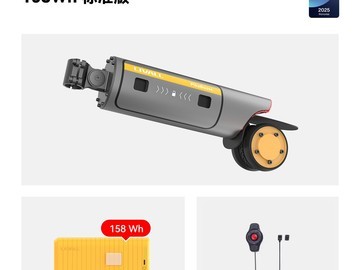 LIVALL自行车电助力器直降900元！