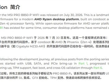 3mdeb发布首款开源UEFI固件Dasharo v0.9.0，适配AMD AM5/Zen 4平台