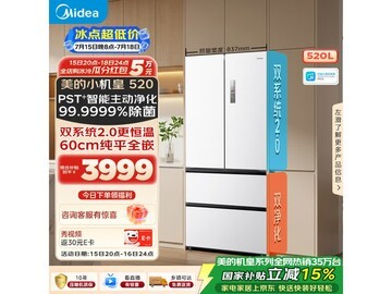 美的安睡M60法式四开门冰箱
