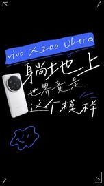 #vivo X200 Ultra#当你的超广角足够强大时