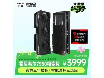 讯景RX 9070 GRE OC黑狼显卡热卖特惠
