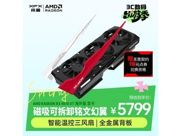 讯景RX 9070 XT海外版显卡特惠