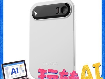 钉钉 A1 旗舰版录音笔热卖，到手 899 元