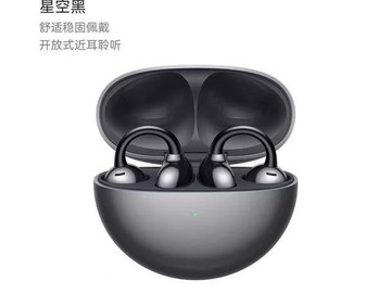 吾空CP1气骨传导耳机热售，到手49元