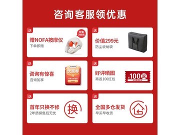 西屋S200按摩床垫京东促销仅需2649元