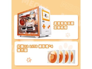 七彩虹孟菲斯电玩版机箱直降90元