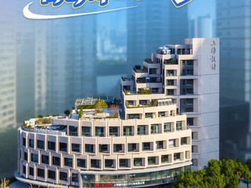 华为星脉PEN+Wi-Fi 7通感一体，助力上海院解锁“城市更新”新方案