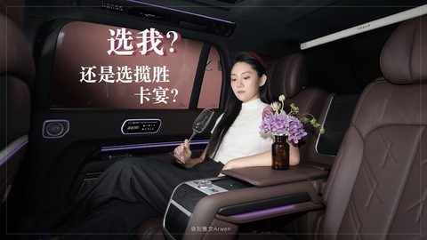 90%的老车主，没法从极氪9x五座版上笑着走出来