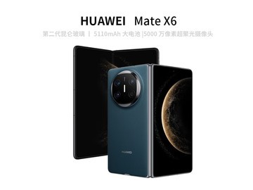 京东热卖！华为 Mate X6 直降 220 元