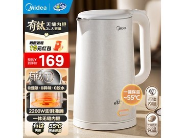 美的2L热水壶京东特惠，111元包邮