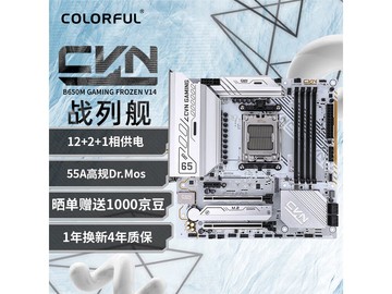 七彩虹CVN B650M战列舰主板699元