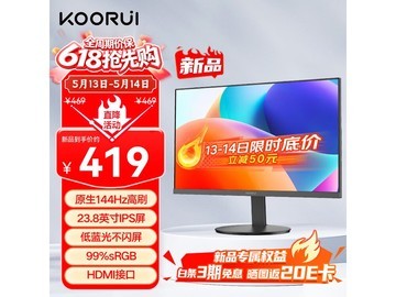 科睿S241显示器京东特惠，到手仅499元