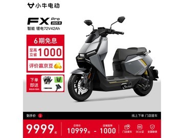 小牛FX Pro电动摩托车京东优惠低至7699元